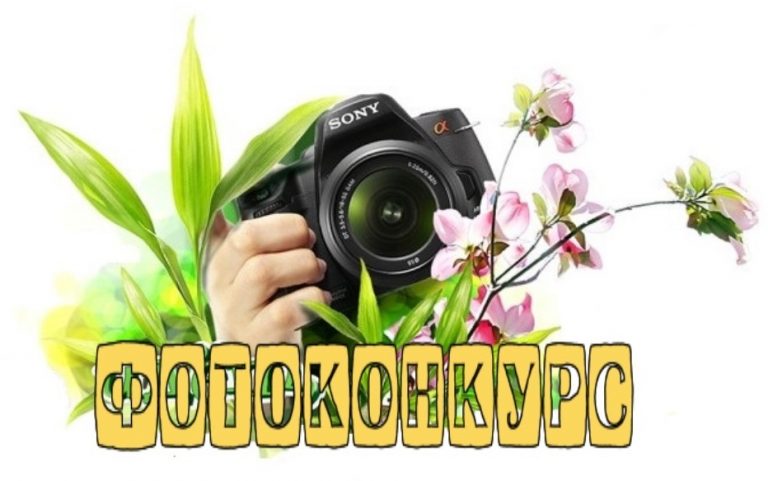 Read more about the article ОДМКЕ объявляет фотоконкурс «Весна пришла к нам молодая»